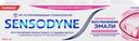 Зубная паста SENSODYNE Интенсивное восстановление эмали