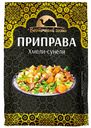 Приправа ВОСТОЧНЫЙ ГОСТЬ, Хмели-сунели, 40г