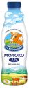 Молоко 2,7% пастеризованное 900 мл Коровка из Кореновки