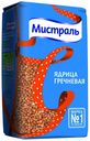 Гречка Мистраль ядрица 900 г
