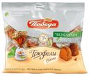 Трюфели Победа Вкуса шоколадные без сахара, 150г