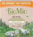 Таблетки для посудомоечной машины BIOMIO Bio-Total 7в1 экологичные с эфирным маслом эвкалипта, 100шт