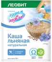 Каша льняная «ЛЕОВИТ» Худеем за неделю, 30 г