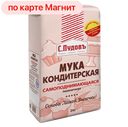 Мука С. ПУДОВЪ, самоподнимающаяся, 2кг