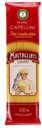 Макароны Maltagliati №002 спагетти тонкие 450г