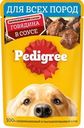 Корм Pedigree с говядиной в соусе для взрослых собак всех пород 85г
