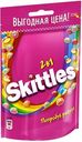 Конфеты жевательные Skittles в сахарной глазури 2в1, 70 г