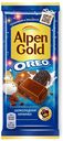 Шоколад Alpen Gold молочный с печеньем-шоколадом 90 г