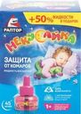 Жидкость от комаров Раптор Некусайка 45 ночей
