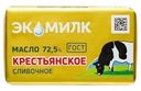 Сливочное масло Экомилк Крестьянское 72,5% БЗМЖ 160 г