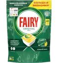 Капсулы для посудомоечной машины Fairy Original All in One Лимон 48шт.
