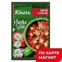 KNORR ЧАШКА СУПА Харчо с сухариками 14г (Юнилевер Русь) :30