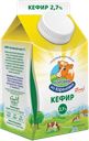 Кефир 2,7% Коровка из Кореновки Кореновский МКК т/р, 450 мл