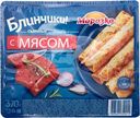 Блины Морозко с мясом замороженные, 370г