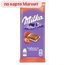 Шоколад МИЛКА, молочный со вкусом клубники, 90г