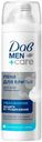 Пена для бритья Дав Men +Care увлажняющая, 200мл