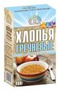 Хлопья 12 месяцев Гречневые не требующие варки 400г
