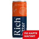 RICH Напиток б/а сил/газ Мандарин 0,33л ж/б (Мултон-Парт):12