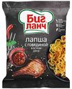 Лапша быстрого приготовления Биг ланч Говядина в остром соусе, 75 г