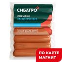 СИБАГРО Сосиски Молочные ГОСТ 420г в/у(СибАгГрМП):6