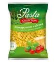 Макароны, Pasta collection, улитки, 400 г