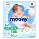 Подгузники для новорожденных Moony 1 New Born (1-5 кг), 90 шт.