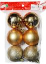 Набор елочных шаров (золото) SYQA-0121160