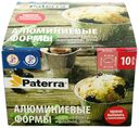 Набор форм для выпечки маффинов Paterra 130 мл 86 x 55 мм 10 шт