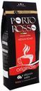Кофе в зернах Porto Rosso Originale, 440 г