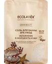Соль для ванны Ecolatier SPA-Уход Увлажнение & Молодость кожи, 600г