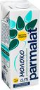 Молоко Parmalat Natura Premium питьевое ультрапастеризованное 0.5%, 1л