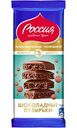 Шоколад молочный пористый Россия - Щедрая душа!, 75 г