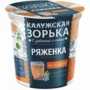 Ряженка Калужская Зорька 3,2-4%, 300 г