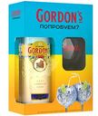 Джин Gordon's London Dry сухой в наборе с бокалом, 700мл