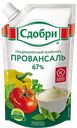 Майонез СДОБРИ Провансаль 67%, 233г