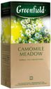 Чайный напиток Greenfield Camomile Meadow в пакетиках, 25х1.5 г