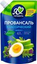 Майонез 67% "Я люблю готовить" Провансаль классический, 390 мл