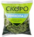 Салат Руккола Scoro, 75 г