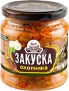 Закуска Семилукская Трапеза Охотника 460г