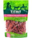 Колбаски TitBit телячьи для собак всех пород, 420г