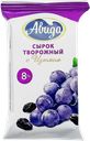 Сырок творожный АВИДА, с сахаром и изюмом, 8%, 100г