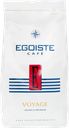 Кофе зерновой EGOISTE Voyage, 250г