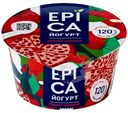 Йогурт Epica с гранатом и малиной 4.8%, 130г