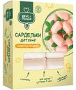 Сардельки Вкус & Польза из мяса птицы, 240г