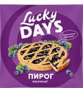 Пирог песочный LUCKY DAYS®, с черничным джемом, 430г
