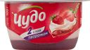 Творог 4% Чудо клубника-земляника ВБД п/б, 100 г