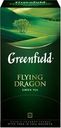 Чай зеленый GREENFIELD Flying Dragon, 25пак
