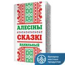 Пломбир АЛЕСИНЫ СКАЗКИ ванильный на вафлях, 80 г