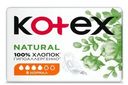 Прокладки Kotex Natural нормал 8шт