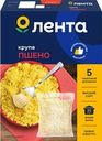 Пшено ЛЕНТА 1-й сорт, в пакетиках, 5х100г